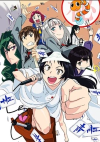 Скучный мир, где не существует самой идеи похабных шуток (2015)