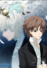 Персона: Душа троицы (2008)