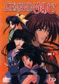 Бродяга Кэнсин (1996)