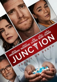 Сеть обмана (2024)