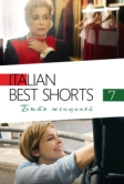 Italian Best Shorts 7: Быть женщиной (2022)