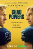 Чед Пауэрс (2025)