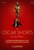 Oscar Shorts-2017. Анимация (2017)