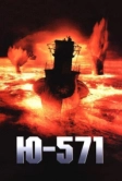 Ю-571 (2000)